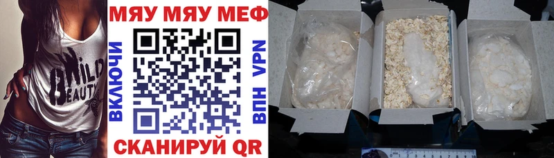 Как найти закладки Подольск Марихуана  Мефедрон  ГАШИШ 
