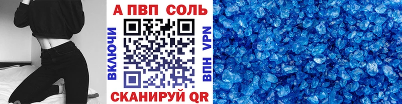 дарнет шоп  Подольск  Alpha PVP СК КРИС 