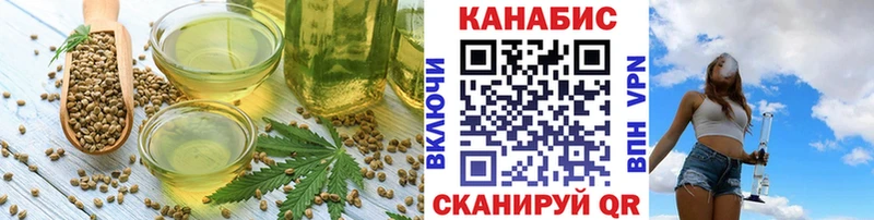 Cannafood марихуана  Подольск 