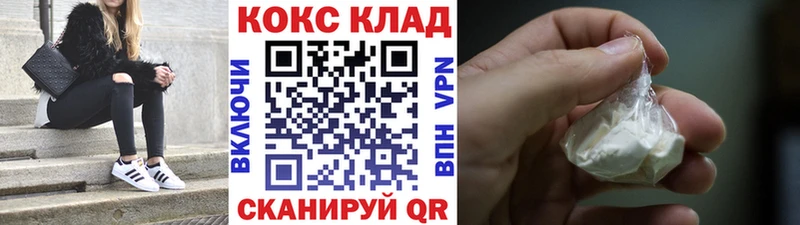 КОКАИН Эквадор  Подольск 