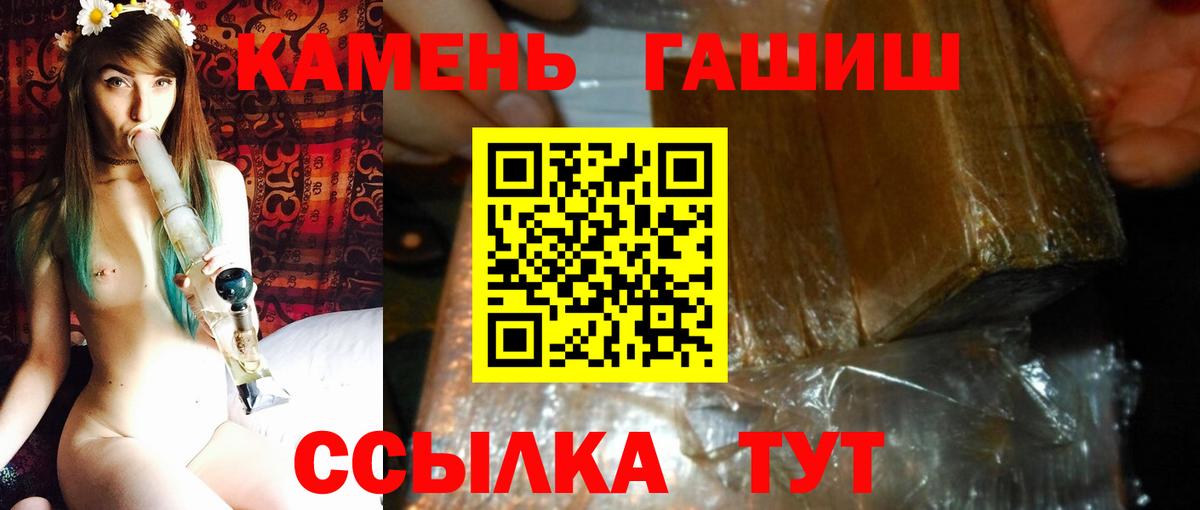 ГАШИШ Ice-O-Lator Подольск