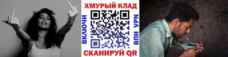 МЕГА ONION Подольск ГЕРОИН Афган купить наркотики цена
