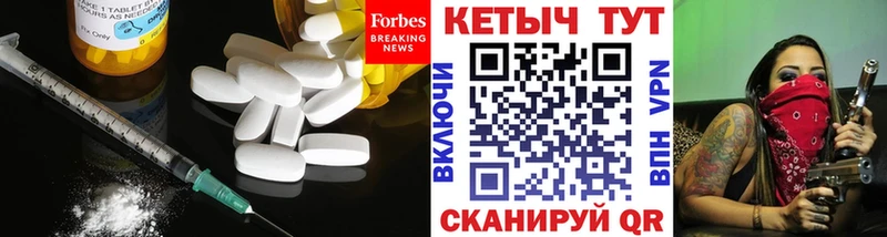 Кетамин ketamine Подольск