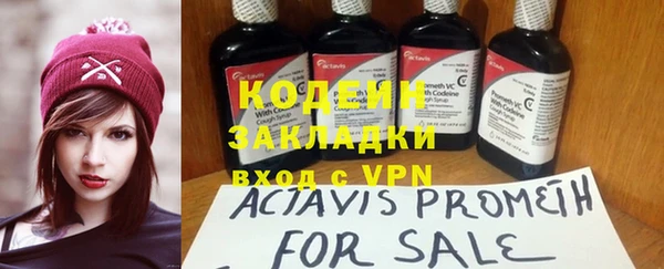 кокс Абаза