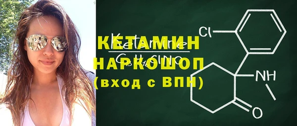 амфетамин Яровое