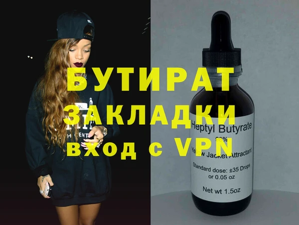 кокс Абаза