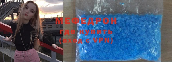 амфетамин Яровое
