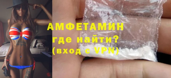 хмурый Янаул