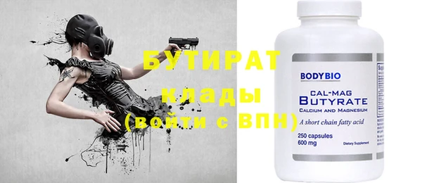 таблы Абинск