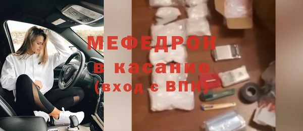 таблы Абинск