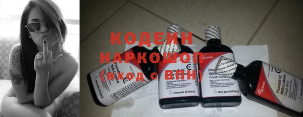 таблы Абинск
