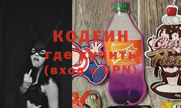 кокс Абаза