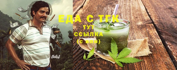 таблы Абинск