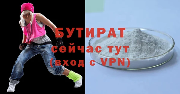 таблы Абинск