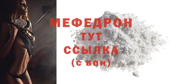 амфетамин Яровое