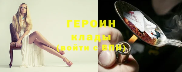амфетамин Яровое