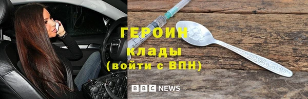 кокс Абаза