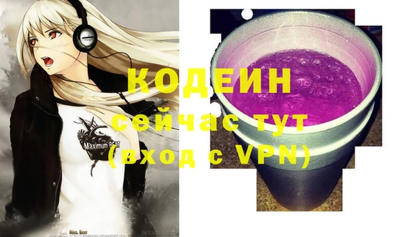 таблы Абинск
