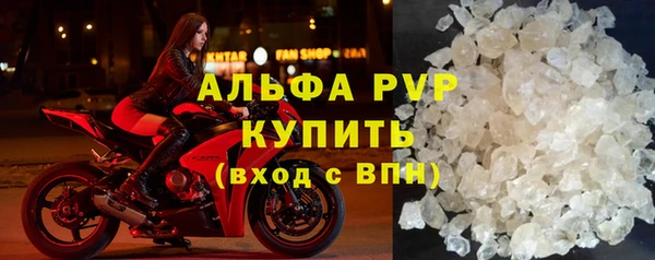 амфетамин Яровое