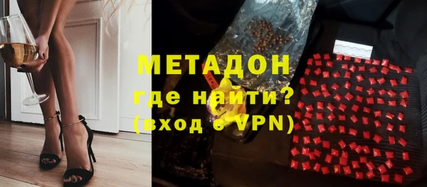 кокс Абдулино