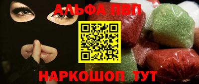 бутик Обнинск