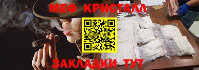 бутик Обнинск