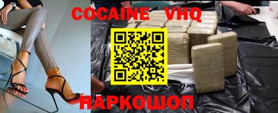 бутик Обнинск