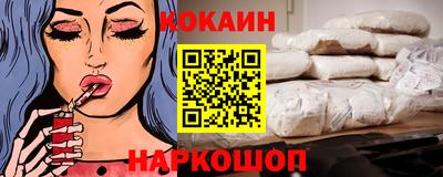 бутик Обнинск
