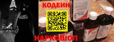 бутик Обнинск