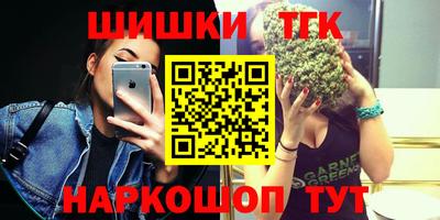 бутик Обнинск