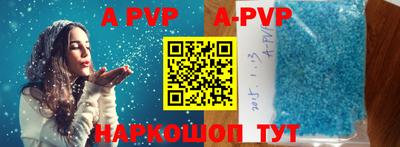 Альфа ПВП Обь