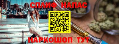 бутик Обнинск