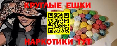 бутик Обнинск