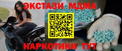 Альфа ПВП Обь