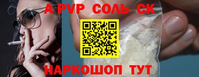 бутик Обнинск
