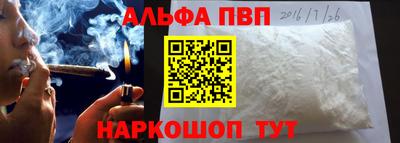 бутик Обнинск