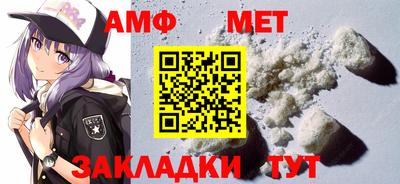 Альфа ПВП Обь