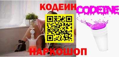Альфа ПВП Обь