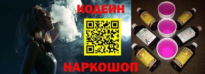 бутик Обнинск