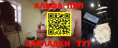 бутик Обнинск