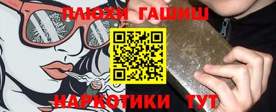 бутик Обнинск