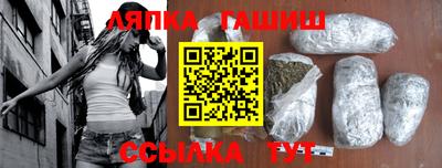 бутик Обнинск