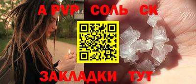 бутик Обнинск
