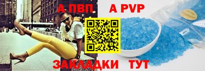 Альфа ПВП Обь