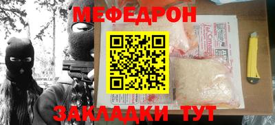 бутик Обнинск