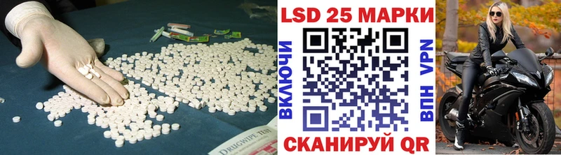 где можно купить наркотик МЕГА ссылка LSD-25 экстази кислота Подольск