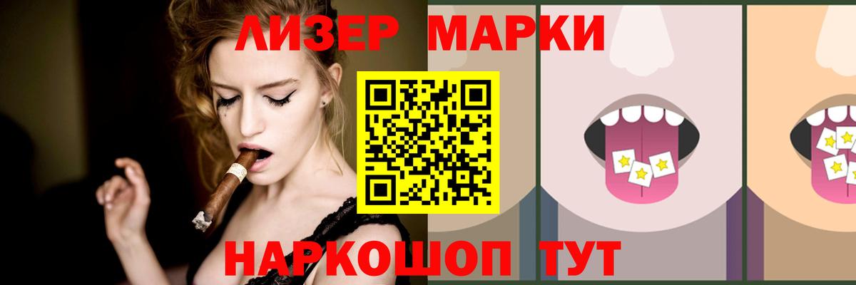 Подольск  Лсд 25 экстази кислота  Вход с VPN  Лсд 25 экстази ecstasy 