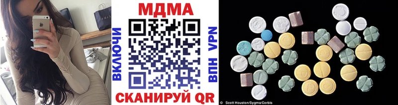 купить  сайты  Подольск  MDMA Molly 