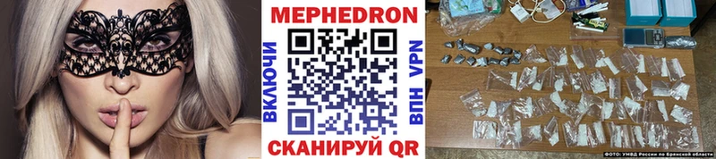 Мефедрон VHQ  hydra зеркало  Подольск 