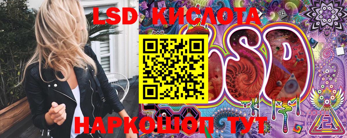 Наркотические марки  Марки 25I-NBOMe 1500мкг  Подольск  Вход с VPN  Марки 25I-NBOMe 1500мкг 